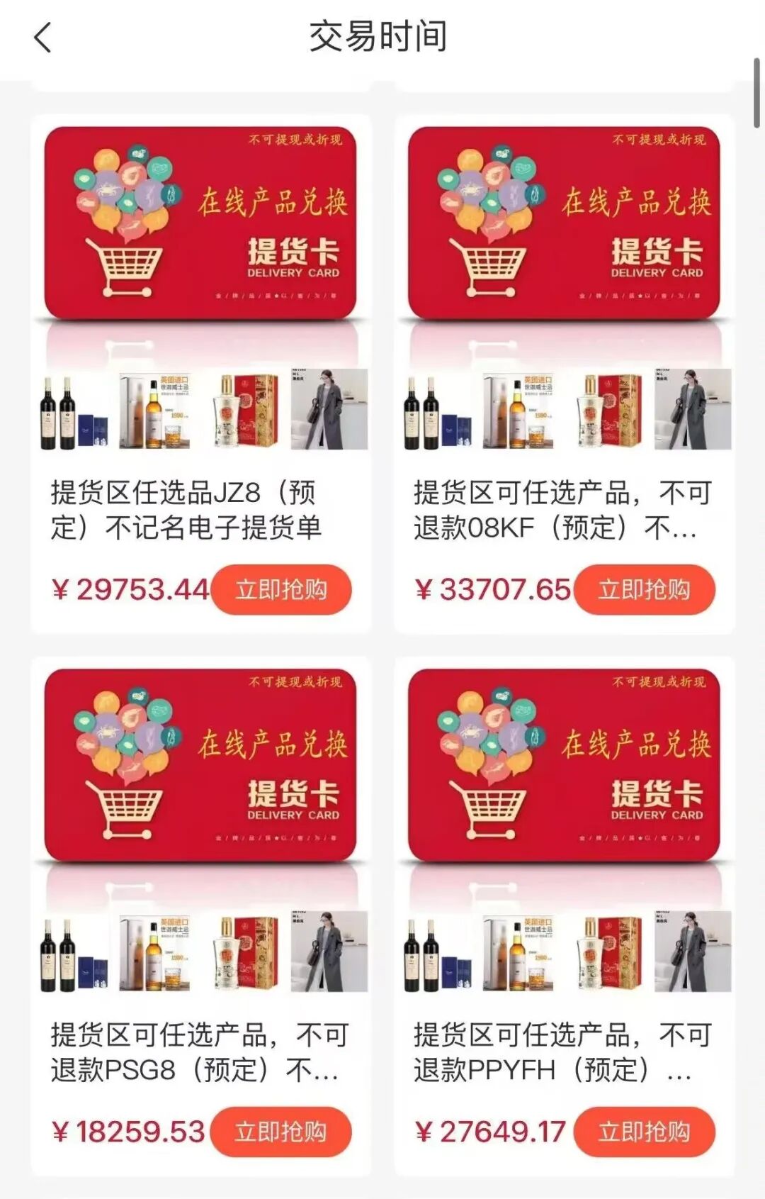 “鑫易汇”互助抢单资金盘骗局暴雷，操盘手直接收盘宣布放假两个月！插图4