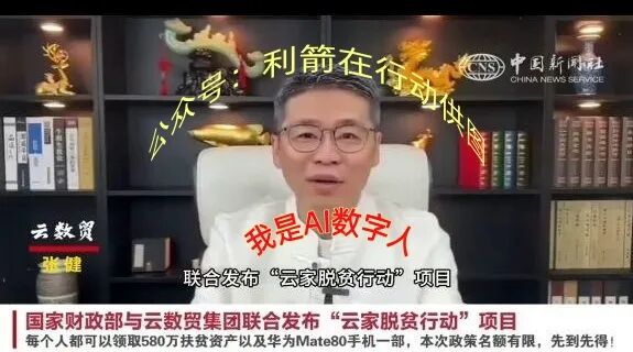 这11个诈骗项目，正在收割，都是骗子精心设计的骗局，别被骗被套了