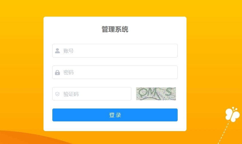 资金盘｜伪冒“霍兴阳光慈善”基金会在国内行骗，巧立名目欺诈老年人……插图14