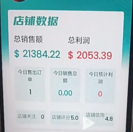 云上城tiktok跨境电商资金盘骗局曝光:云上城TikTok是正规的吗?假跨境电商,真资金盘骗局!插图3 云上城tiktok跨境电商资金盘骗局曝光:云上城TikTok是正规的吗?假跨境电商,真资金盘骗局!插图3