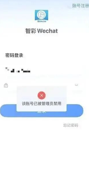 曝光“智彩云金沙网”的彩票跟单资金盘,套路老掉牙了。打着彩票跟单的幌子,其实玩的还是拉人头那一套插图3 曝光“智彩云金沙网”的彩票跟单资金盘,套路老掉牙了。打着彩票跟单的幌子,其实玩的还是拉人头那一套插图3