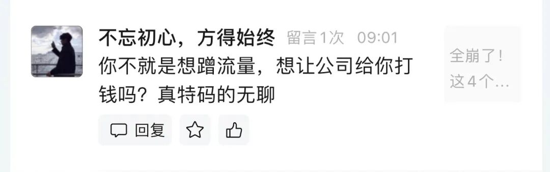 超级未来快崩了!这3个项目都是诈骗,已经封号多人被收割,别再被骗了,赶紧跑吧!插图4 超级未来快崩了!这3个项目都是诈骗,已经封号多人被收割,别再被骗了,赶紧跑吧!插图4