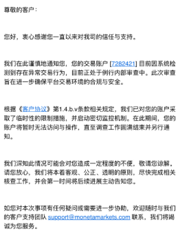 外汇投资遇“滑铁卢”？用户投诉亿汇外汇平台盈利难出金，账户利润被扣！