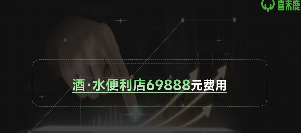 元气先锋是资金盘吗?“元气先锋”排单模式玩不下去了,“森林俊木”卖水改卖酒,新模式能走多远?插图9 元气先锋是资金盘吗?“元气先锋”排单模式玩不下去了,“森林俊木”卖水改卖酒,新模式能走多远?插图9