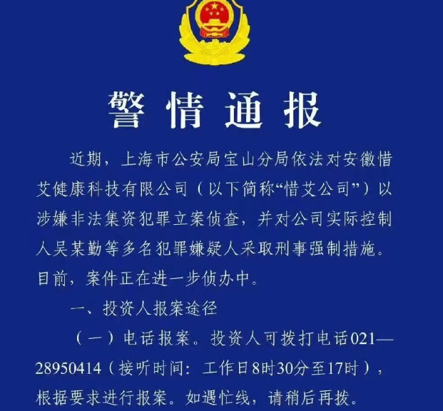 曝光几个崩盘的，几个正在开始骗的资金盘，看看有没有你晓得的。插图1