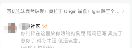 政策高压下，ARK方舟暴跌30%大批量项目纷纷暴雷，十三部委打击虚拟货币违法活动不是开玩笑的插图4