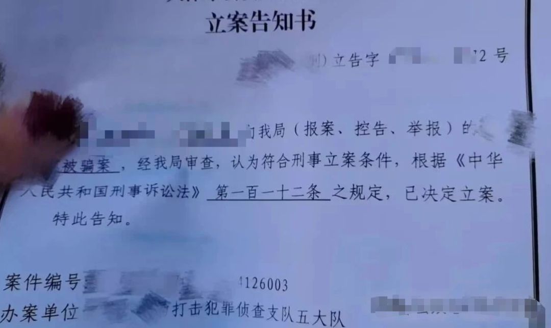 游戏出海（海悦助农）崩盘后现状，多地团队长落网，优哩哩注意了插图3
