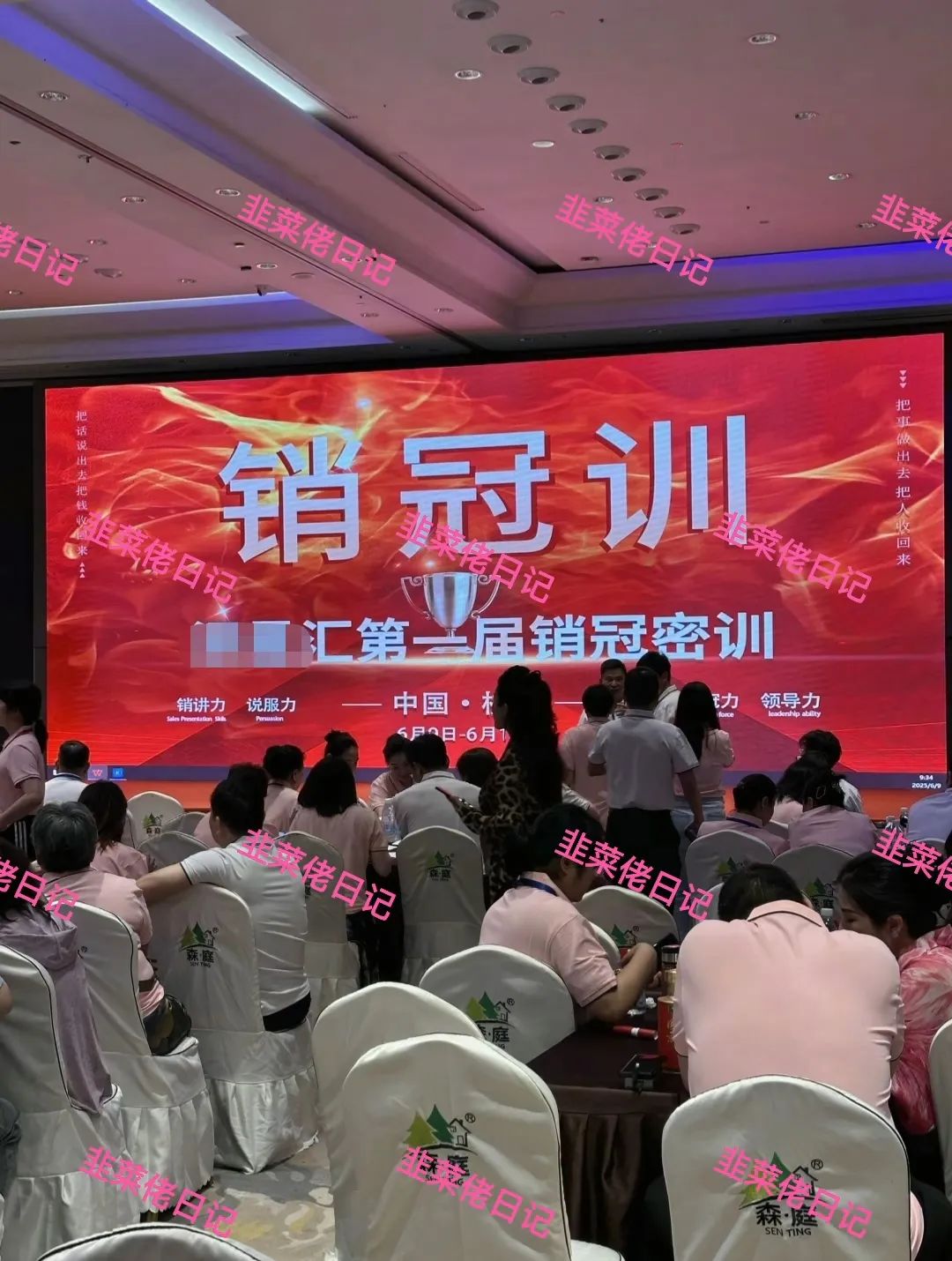 177.最新资金盘项目骗局曝光，随时可能卷钱跑路插图4