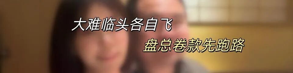 资金盘｜伪冒“霍兴阳光慈善”基金会在国内行骗，巧立名目欺诈老年人……插图21