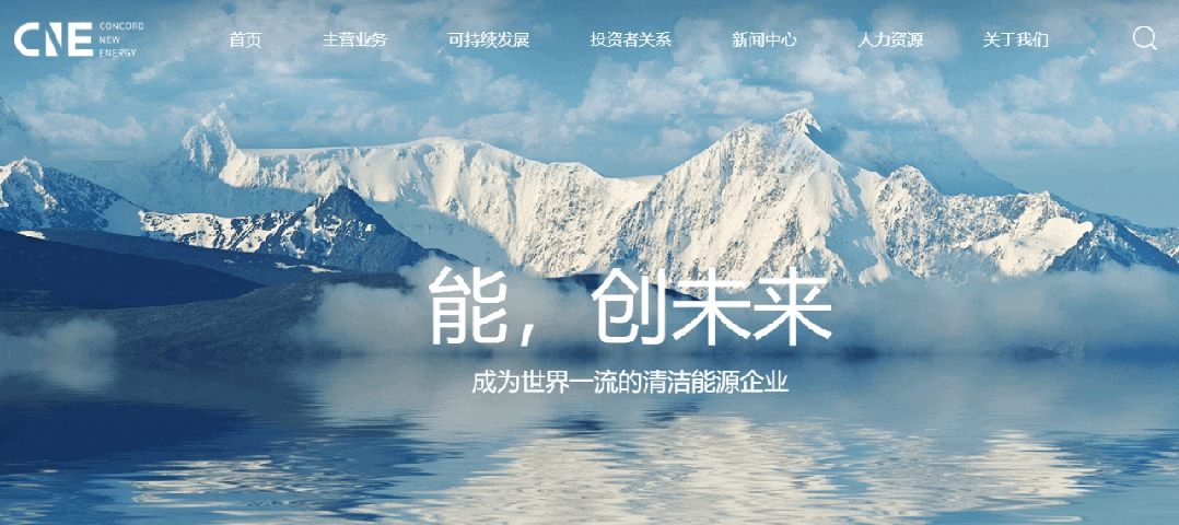 资金盘｜“协合能源”遭到诈骗团伙碰瓷，借壳欺诈投资人充值……