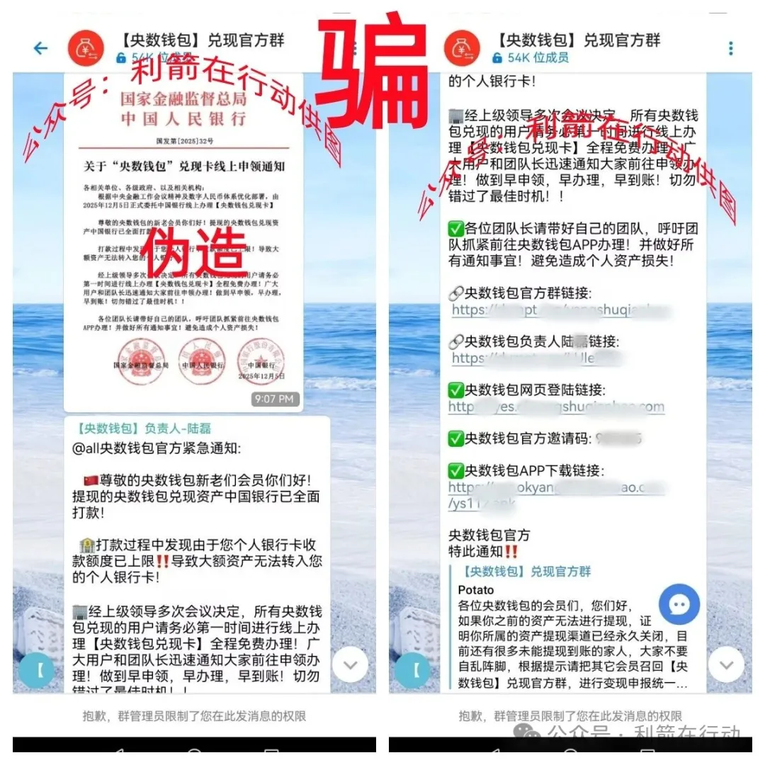 这12个互联网项目全是骗局！别掉进人家设计好的圈套里！插图8