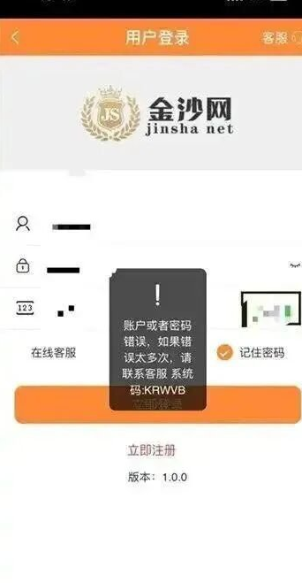 曝光“智彩云金沙网”的彩票跟单资金盘,套路老掉牙了。打着彩票跟单的幌子,其实玩的还是拉人头那一套插图4 曝光“智彩云金沙网”的彩票跟单资金盘,套路老掉牙了。打着彩票跟单的幌子,其实玩的还是拉人头那一套插图4