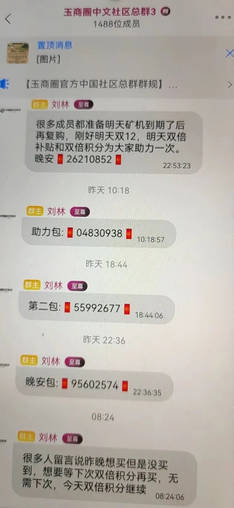 崩了！这3个项目都是诈骗，AllianceX 联盟跑路以后多次收割，别再被骗了，赶紧跑吧！插图2