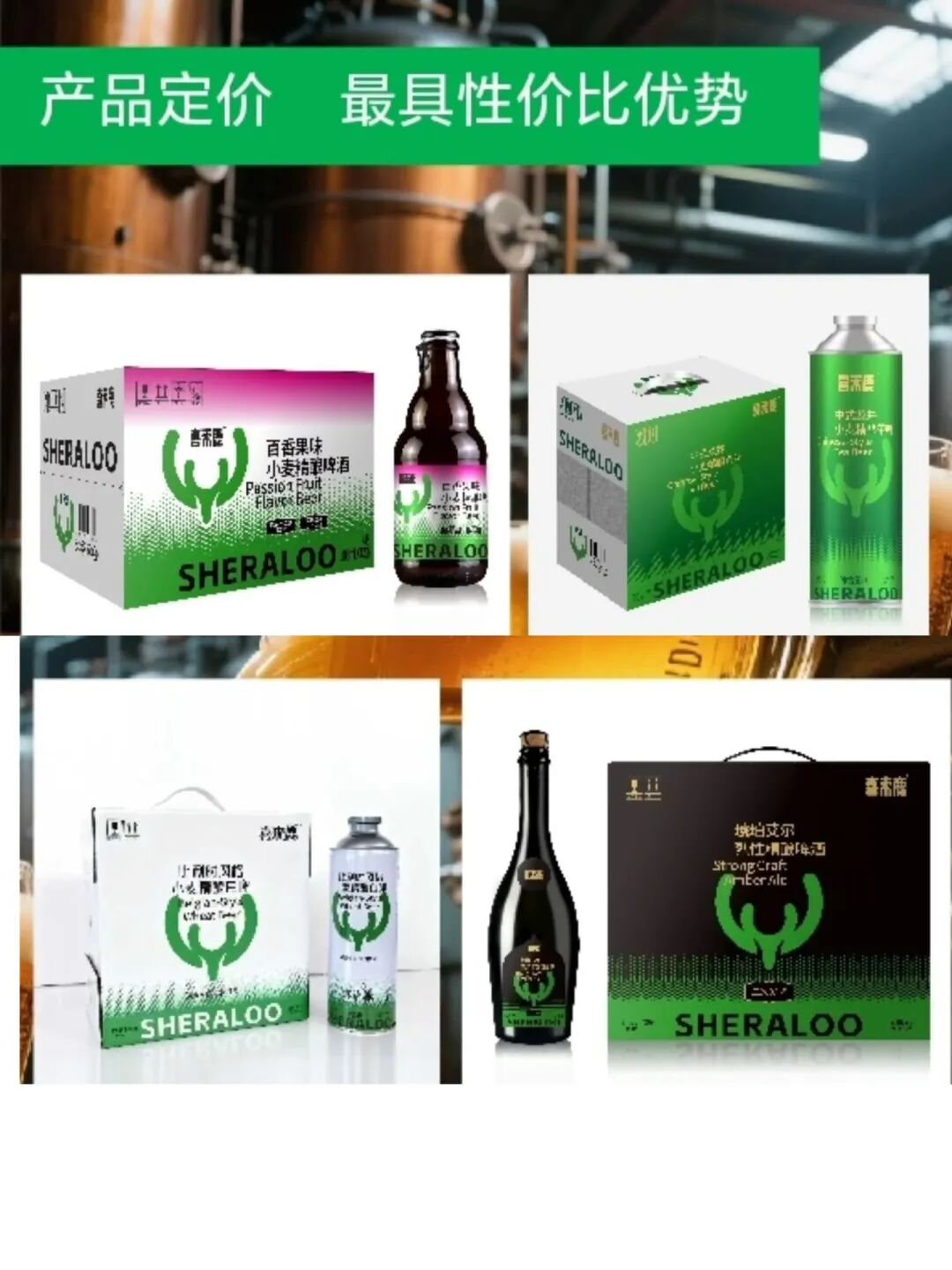 “元气先锋”排单模式玩不下去了，“森林俊木”卖水改卖酒，新模式能走多远？插图2