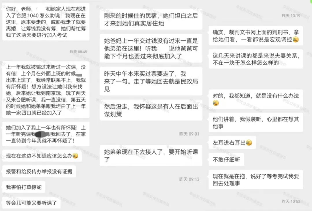 精心伪装！别当冤大头！统统是骗局！警惕这13个项目涉嫌非法集资、传销诈骗！统统是假的！插图13