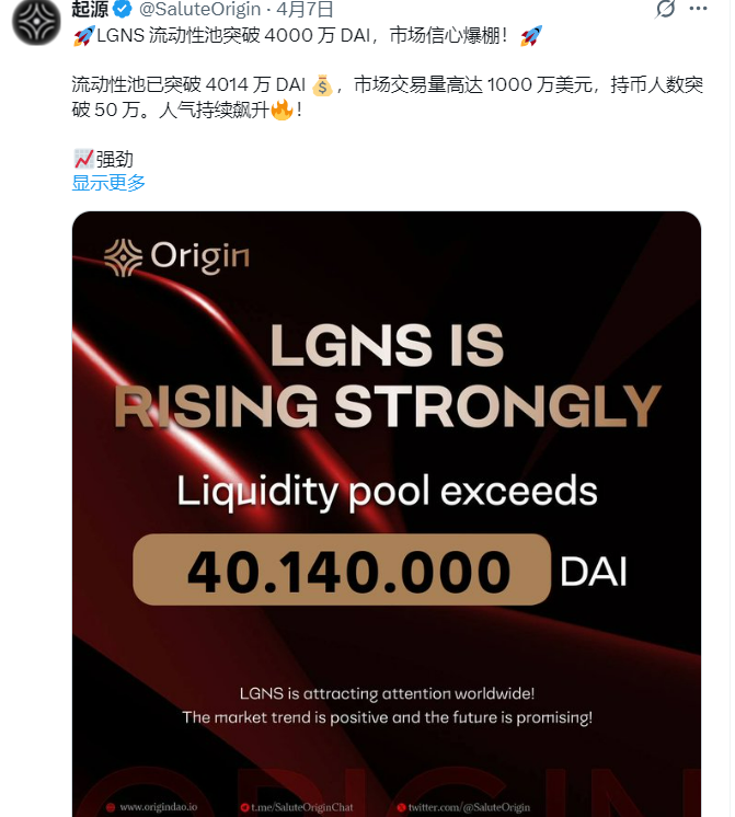 崩盘！资金盘神盘奥拉丁Origin骗局：会员达到80万以上，吸金几十亿！项目方收割完毕！插图8