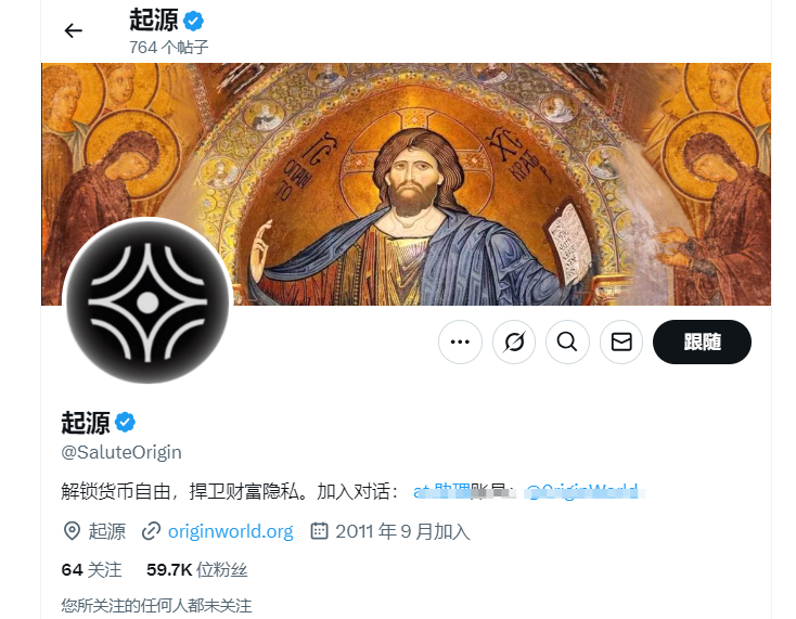 崩盘！资金盘神盘奥拉丁Origin骗局：会员达到80万以上，吸金几十亿！项目方收割完毕！插图7