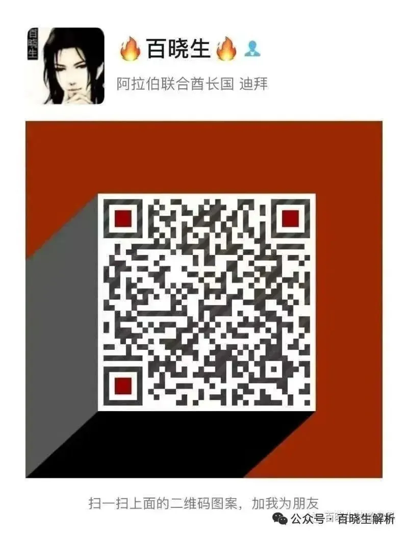 年化收益超 240%，在央视打广告，找老外站台，“优哩哩”的家人们要暴富了？插图3