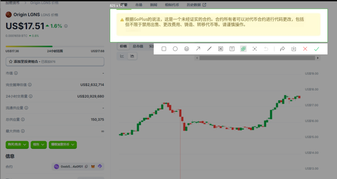 崩盘！资金盘神盘奥拉丁Origin骗局：会员达到80万以上，吸金几十亿！项目方收割完毕！插图5