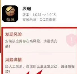 【曝光】6月9日今日最新曝光的4个已崩盘和即将出事的资金盘项目！插图1