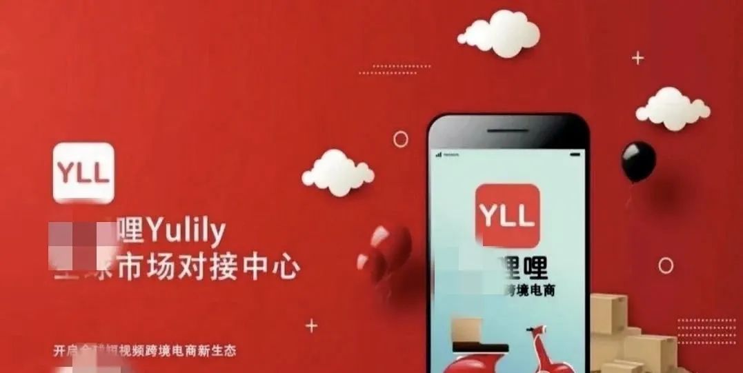 优哩哩资金盘骗局，高回报后的庞氏陷阱，不为人知的秘密。插图1