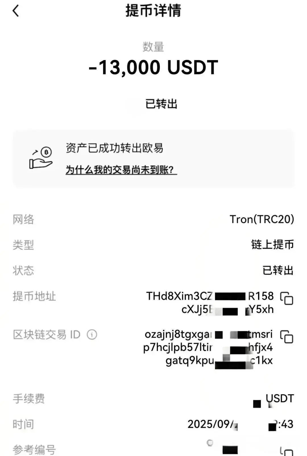 震惊！所谓年化 250%，真的存在吗？“超级未来”AI 算力项目风险全面暴露，可能正走向崩盘倒计时插图7