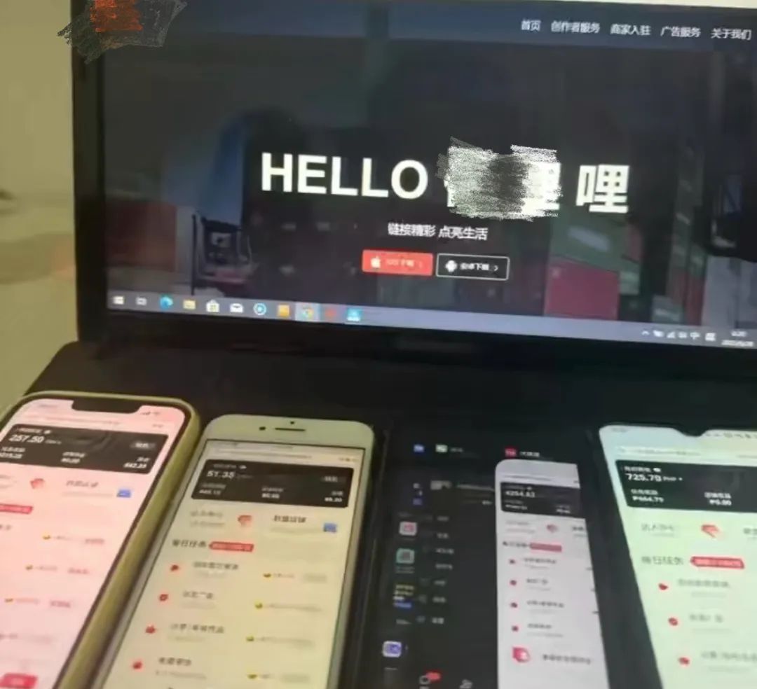 优哩哩资金盘骗局，高回报后的庞氏陷阱，不为人知的秘密。插图3