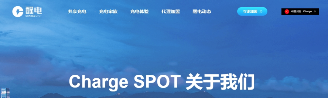 资金盘|“醒电科技”碰瓷盘口又来了,换壳痕迹严重,投资人请远离……插图 资金盘|“醒电科技”碰瓷盘口又来了,换壳痕迹严重,投资人请远离……插图