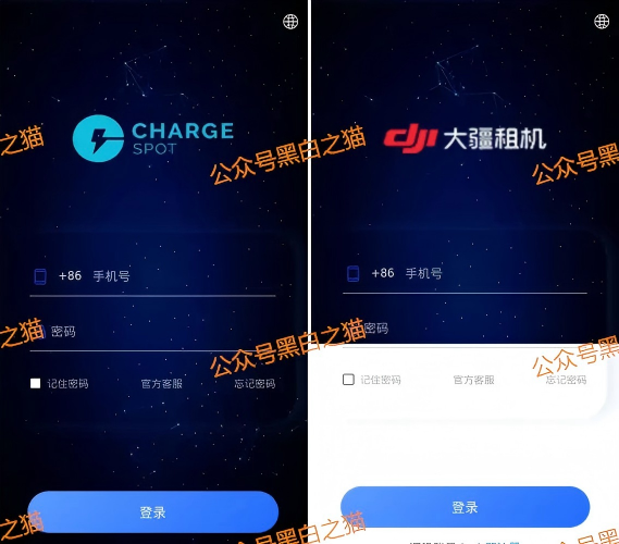 资金盘|“醒电科技”碰瓷盘口又来了,换壳痕迹严重,投资人请远离……插图6 资金盘|“醒电科技”碰瓷盘口又来了,换壳痕迹严重,投资人请远离……插图6