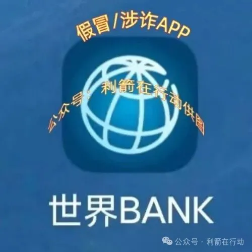 这12个互联网项目都是骗局，有的骗走了不少人的钞票，你中招了吗？