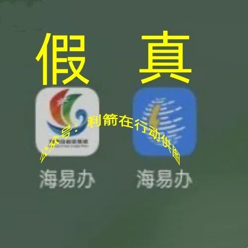 这12个互联网项目都是骗局,有的骗走了不少人的钞票,你中招了吗?插图5 这12个互联网项目都是骗局,有的骗走了不少人的钞票,你中招了吗?插图5
