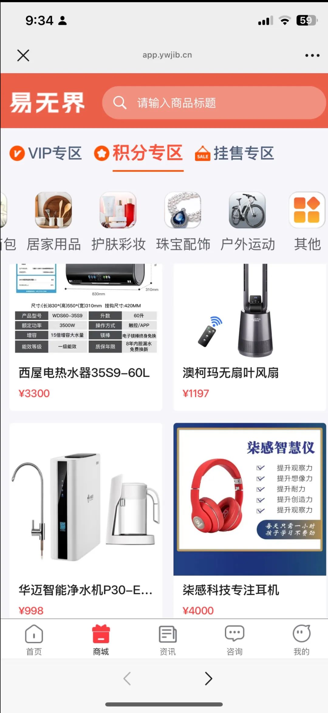 易无界抢单互助资金盘骗局，运行一个多月操盘手圈钱过亿，忽悠大家搞一拖六，高度预警，即将崩盘跑路！