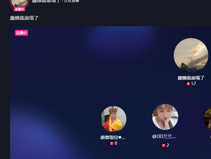 鑫慷嘉大数据维权进展：基本很难把钱追回了，只能找团队长弥补！插图5