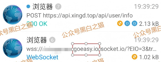 资金盘|“醒电科技”碰瓷盘口又来了,换壳痕迹严重,投资人请远离……插图8 资金盘|“醒电科技”碰瓷盘口又来了,换壳痕迹严重,投资人请远离……插图8