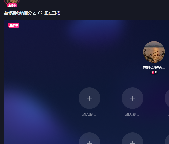 鑫慷嘉大数据维权进展：基本很难把钱追回了，只能找团队长弥补！插图3