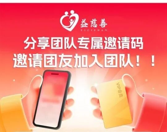 这12个互联网项目都是骗局,有的骗走了不少人的钞票,你中招了吗?插图9 这12个互联网项目都是骗局,有的骗走了不少人的钞票,你中招了吗?插图9