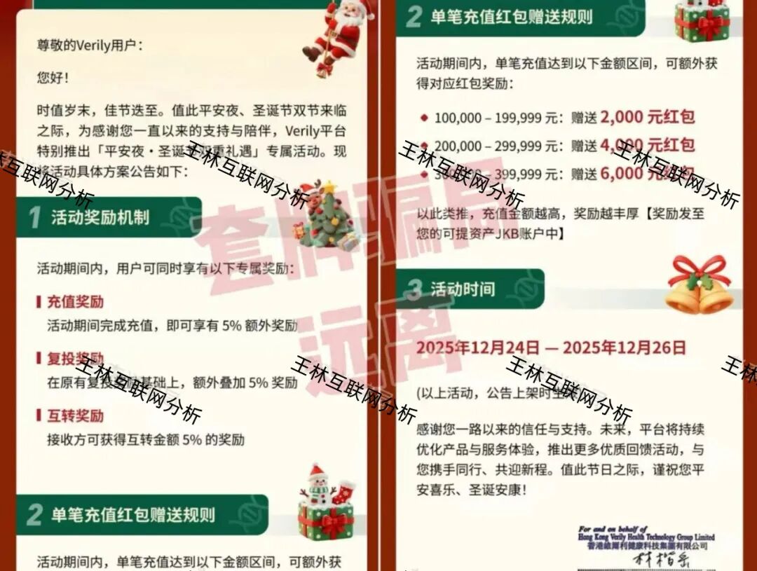 12月30日别被骗了!这3个项目都是诈骗项目,千万不要信,赶紧撤吧!H5 CTS骗局插图1 12月30日别被骗了!这3个项目都是诈骗项目,千万不要信,赶紧撤吧!H5 CTS骗局插图1