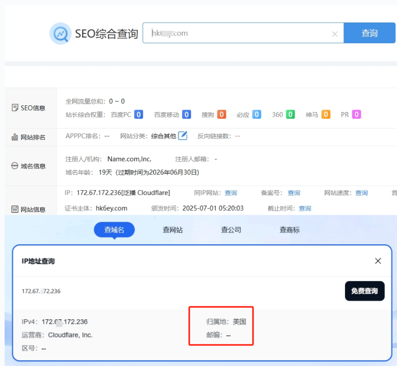 从“区块链”到“中国梦”警惕这10个项目涉嫌虚拟货币诈骗、传销插图9