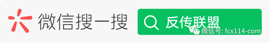 从“区块链”到“中国梦”警惕这10个项目涉嫌虚拟货币诈骗、传销