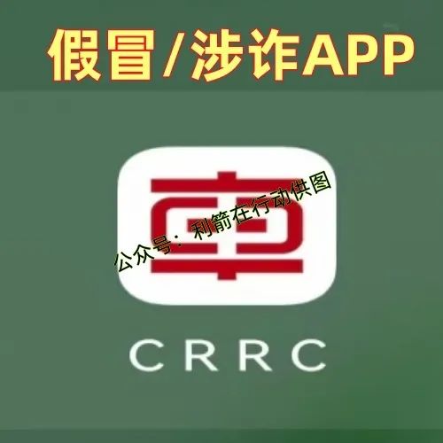 速度卸载这7个APP，都是涉嫌传销、诈骗洗钱的互联网项目！