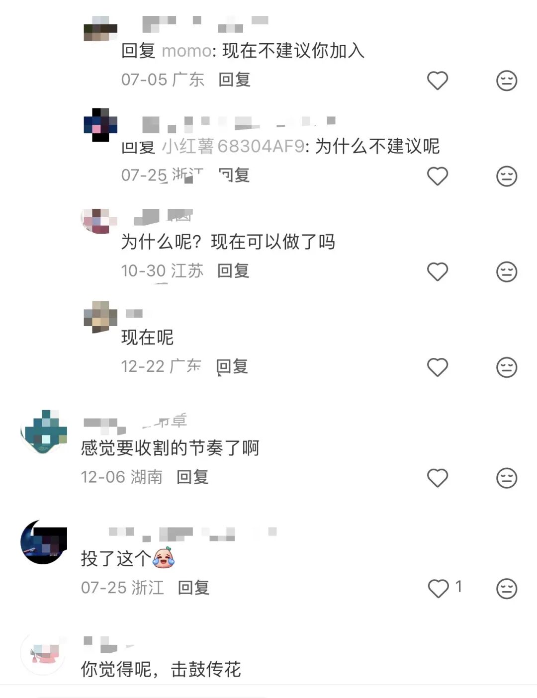 全崩了！这4个项目都是诈骗，​斯特恩资本年底收割了，别再被骗了，赶紧跑吧！