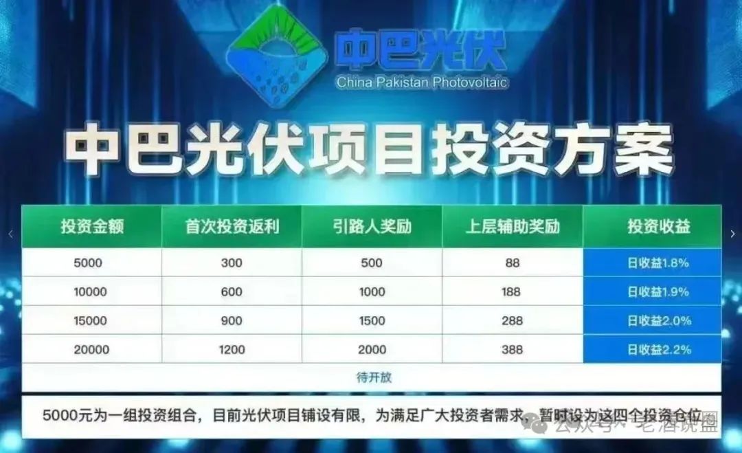 【注意】7月19日最新整理几十个崩盘跑路和即将要出事的项目，有你参与的吗？