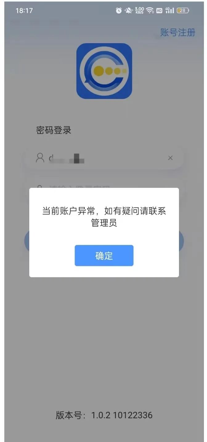 【BF 博发集团】支持王总监收割黑心散户 坚决维护王总监及黑心领导人的圈钱成果！！！