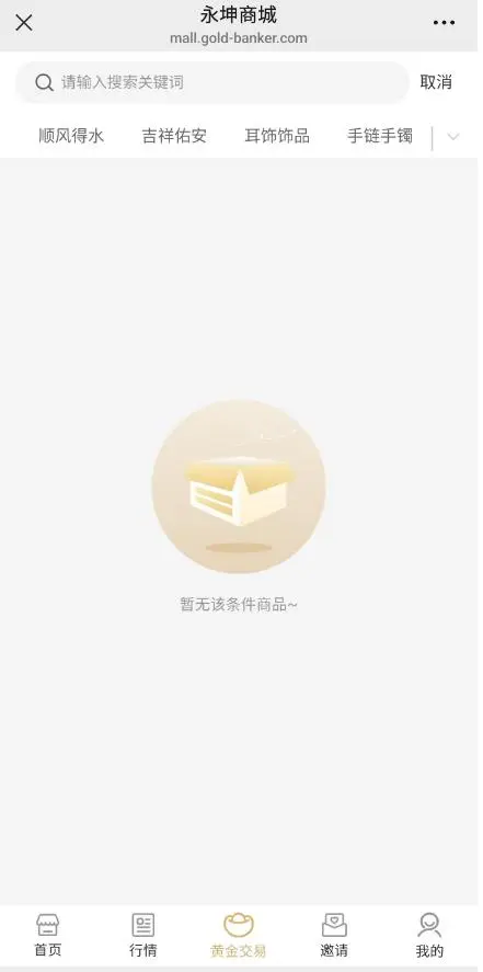 突然爆雷，总部被封！有人全家被套超1200万元，前员工哭诉“所有钱都投进去了”！警方已立案调查！插图5