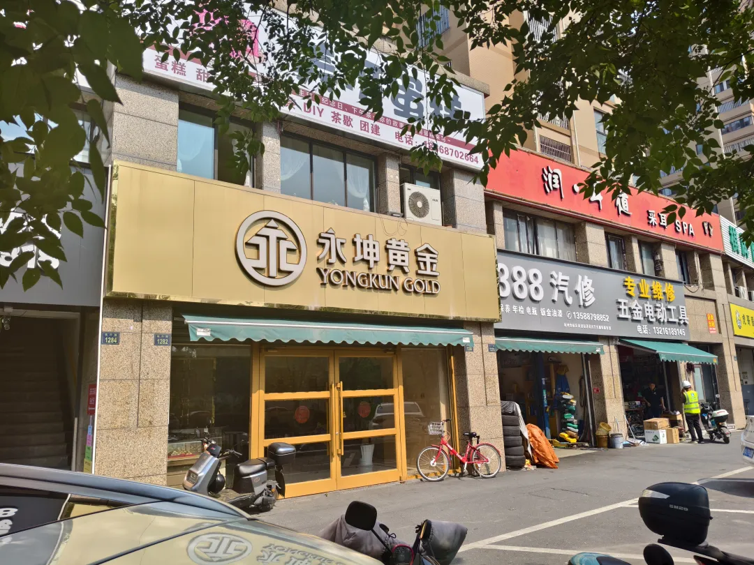 突然爆雷，总部被封！有人全家被套超1200万元，前员工哭诉“所有钱都投进去了”！警方已立案调查！插图2