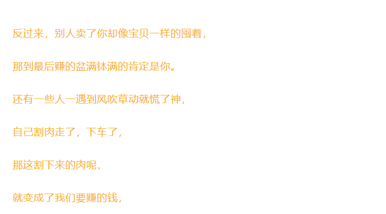 奥拉丁还能维持多久？奥拉丁套现1亿美金，准备关网。插图3