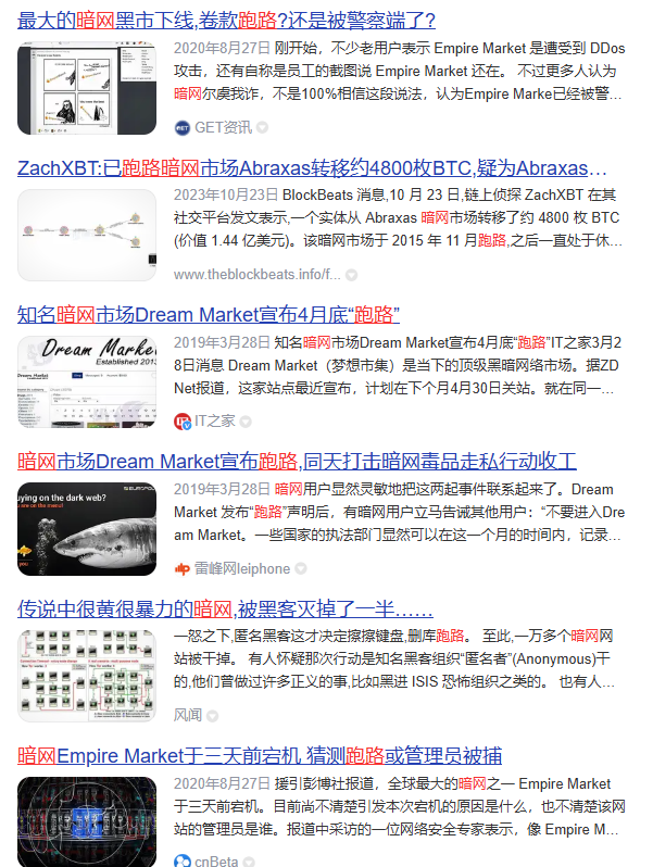 奥拉丁还能维持多久？奥拉丁套现1亿美金，准备关网。插图4
