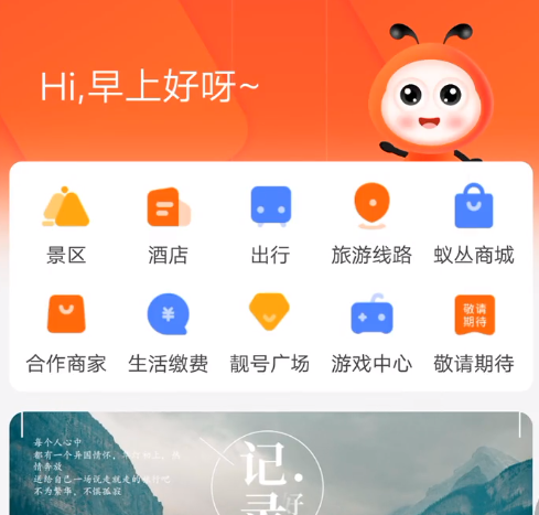 6月再聊几个大盘，神盘，跑路盘 蚁丛 跃动金融