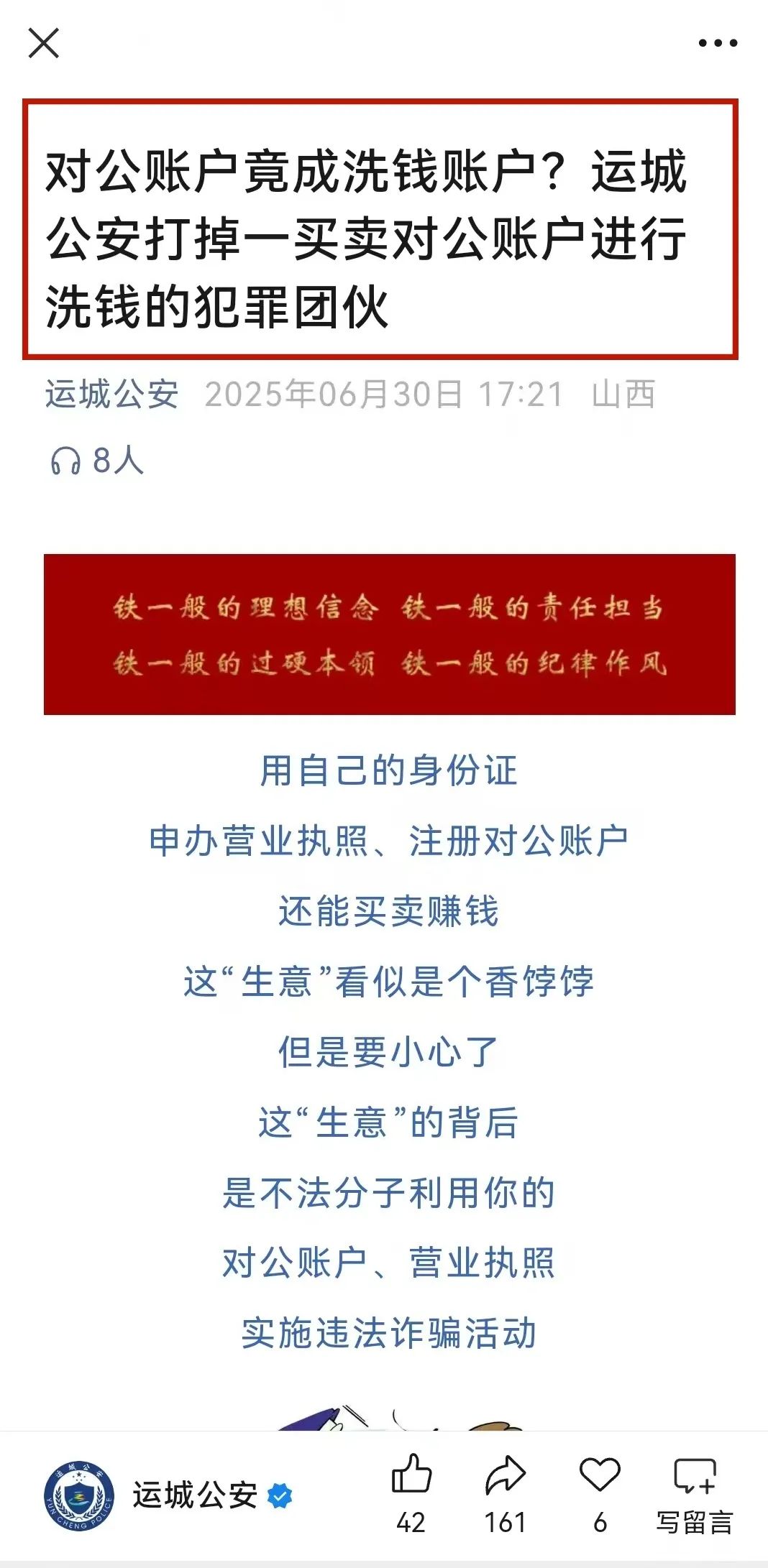 被骗9万，被骗215万，你以为的投资，实际是在遭遇诈骗！插图4