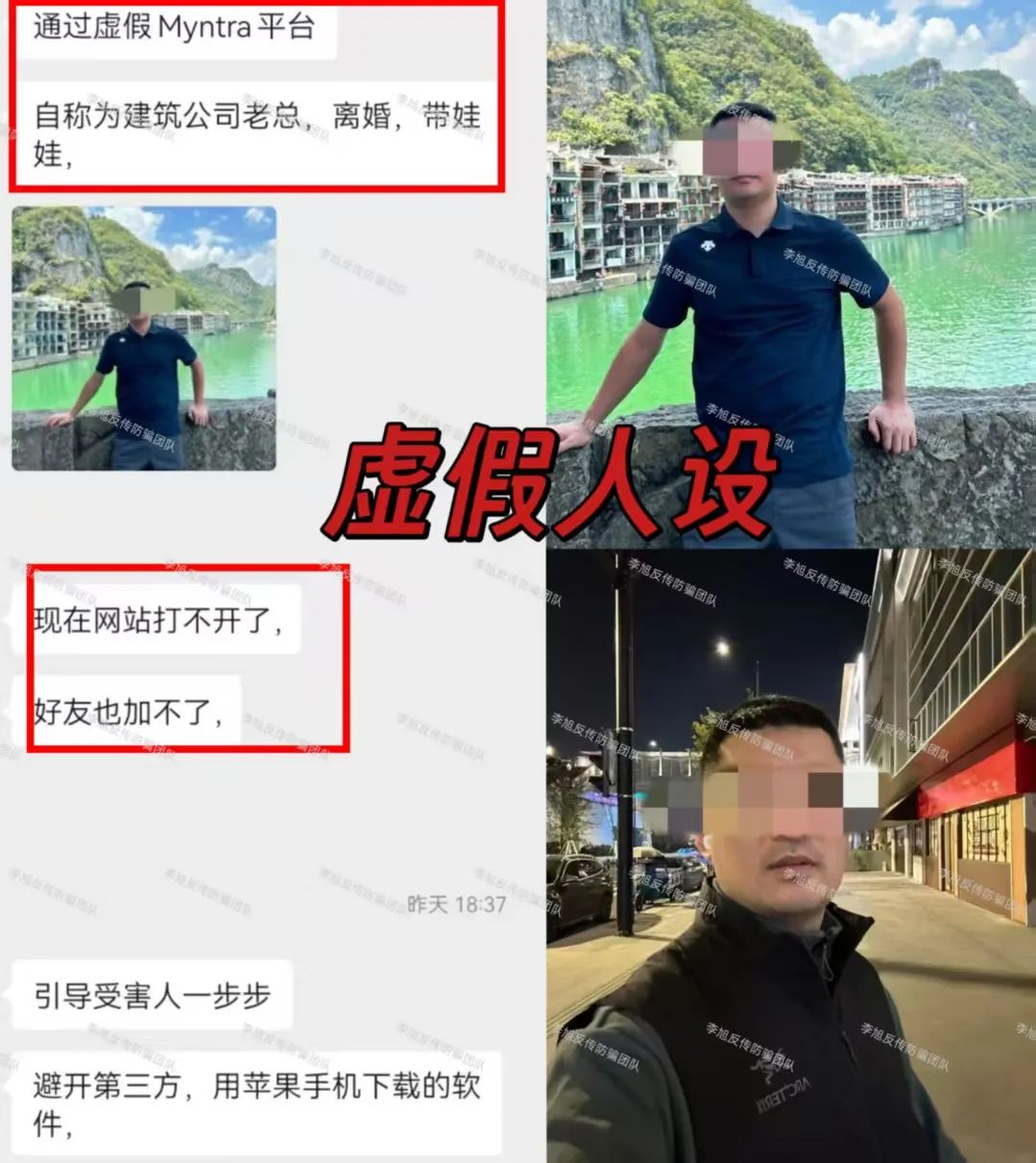 全是病毒，别点！设套骗走多人钱财！警惕这12个项目涉嫌非法集资、传销诈骗！来躲坑啦！插图11